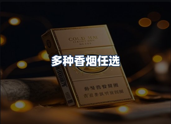 直发优势